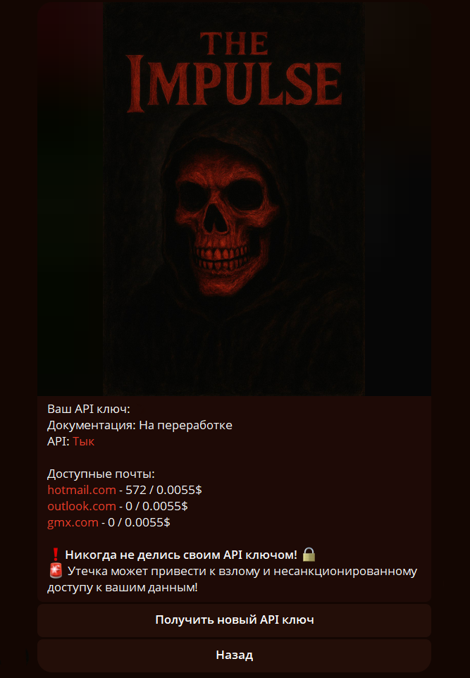 Telegram Bot API Screen