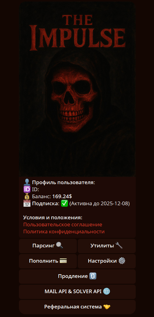 Telegram Bot Main Screen